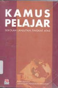 Image of KAMUS PELAJAR SEKOLAH SLTA