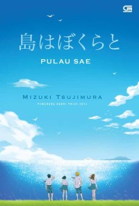 Image of Pulau Sae = Shima Wa Bokura To