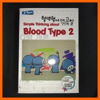 Image of Simple Thingking About Blood Type 2
